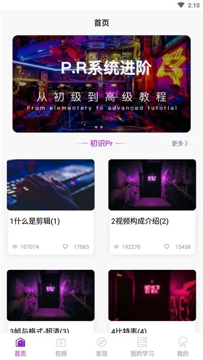 �ִ����2026�ٷ����°汾v90201030.0.0.1 ��׿��