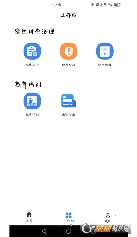 ����ͨ2026���ذ�װv3.9 ��Ѱ�