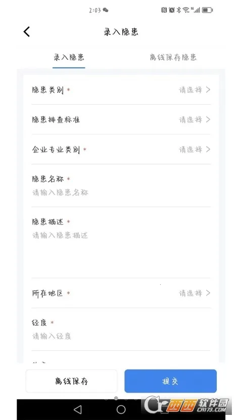 ����ͨ2026���ذ�װv3.9 ��Ѱ�