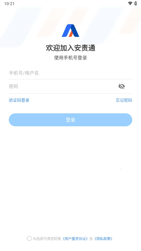 ����ͨ2026���ذ�װv3.9 ��Ѱ�