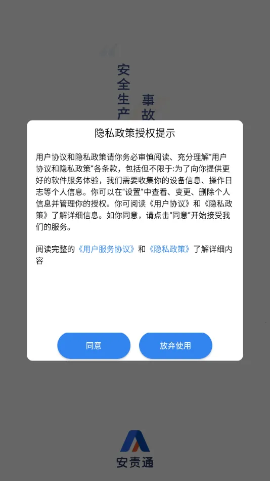 ����ͨ2026���ذ�װv3.9 ��Ѱ�