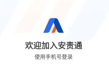 ����ͨ2026���ذ�װ