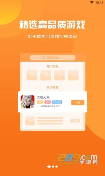 ��ţ����v3.0.21720 ��Ѱ�