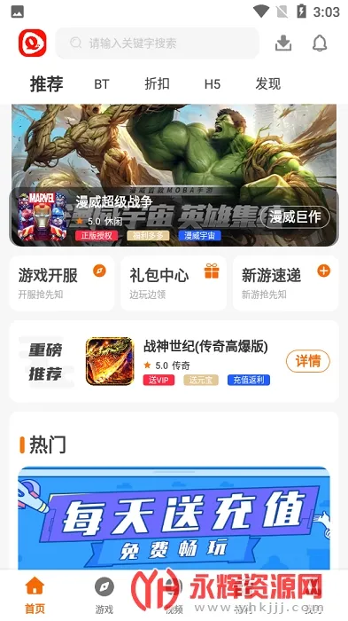 ��ţ����v3.0.21720 ��Ѱ�