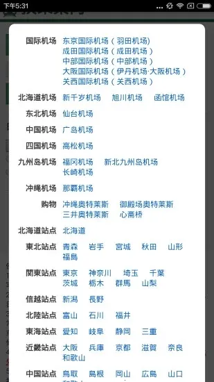 ���˰���v3.0.9 ��׿��