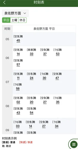 ���˰���