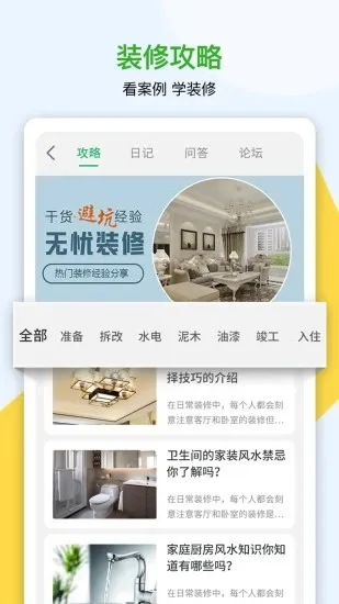 ����2026���ذ�װv8.0.51 ��Ѱ�