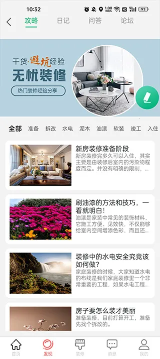 ����2026���ذ�װ