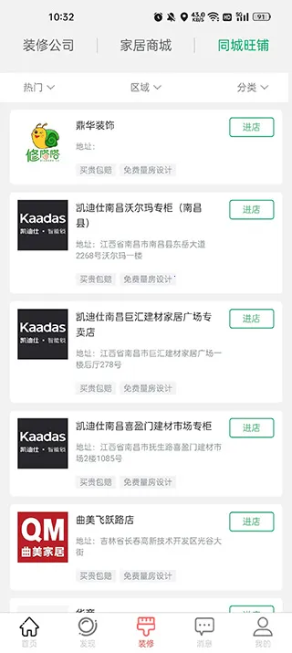 ����2026���ذ�װ