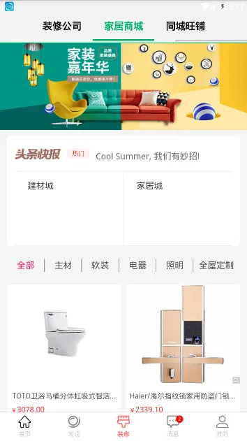 ����2026���ذ�װv8.0.51 ��Ѱ�