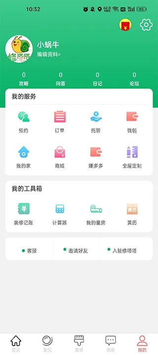 ����2026���ذ�װ