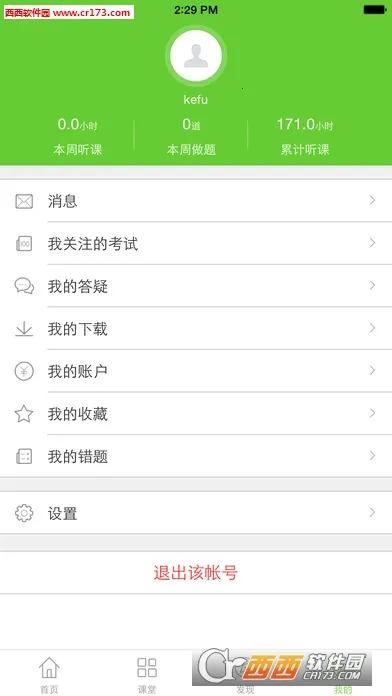 ҽѧ�ƶ�����2026���ذ�װv8.7.40 �ֻ���