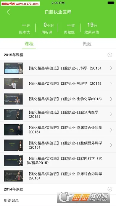 ҽѧ�ƶ�����2026���ذ�װv8.7.40 �ֻ���