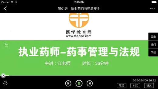 ҽѧ�ƶ�����2026���ذ�װ