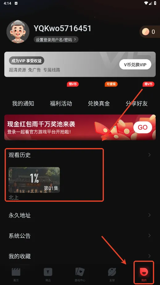 һ��TV�����ֻ���