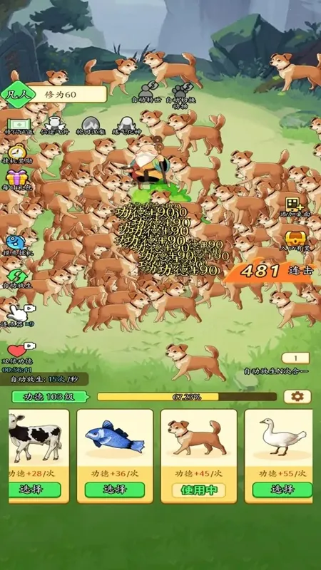 ����һ�ŵ�v3.0 �ֻ���