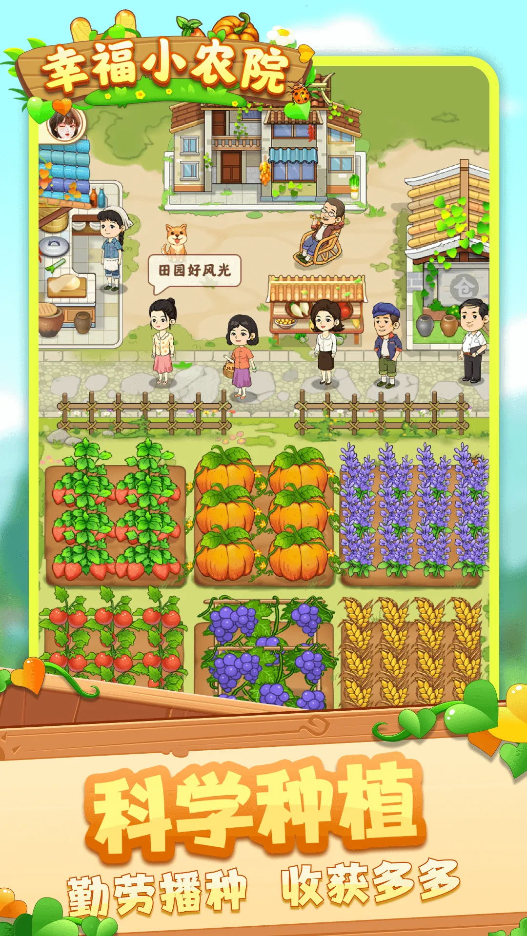 �Ҹ�СũԺv1.0.5.0 ��׿��