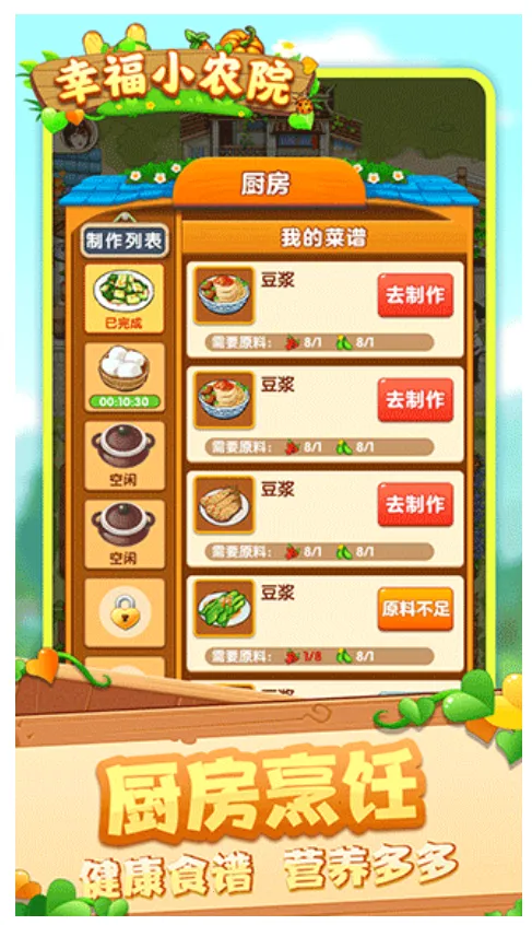 �Ҹ�СũԺv1.0.5.0 ��׿��