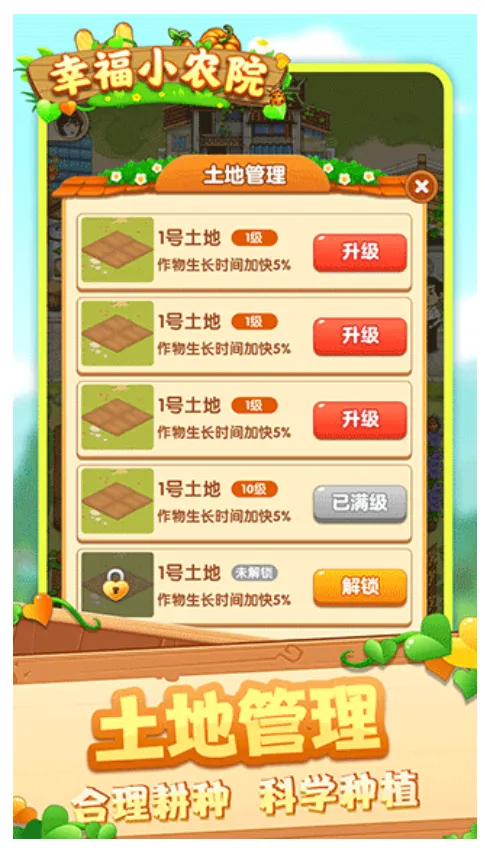 �Ҹ�СũԺv1.0.5.0 ��׿��