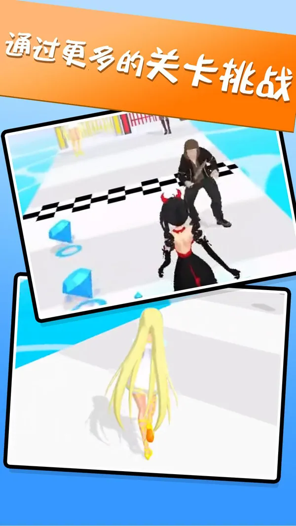 ��Ů����Ů��v1.0.86 �ֻ���