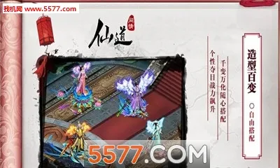 �ɵ����鰲׿���ֻ���v1.0.4 �ֻ���