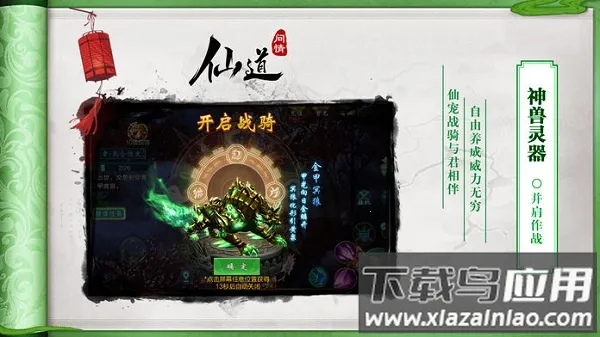 �ɵ����鰲׿���ֻ���v1.0.4 �ֻ���