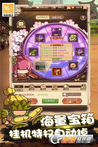 �ҵ�����־2026���°汾v1.0.0 ��Ѱ�