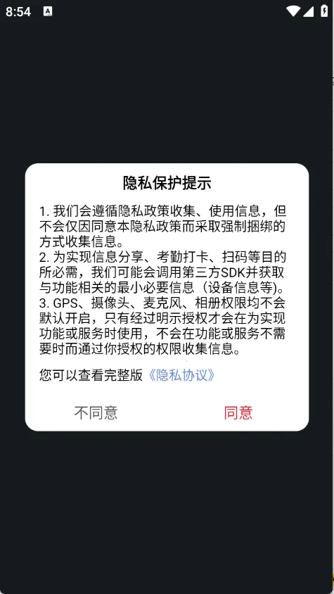 ֥��С˵��׿���ֻ���