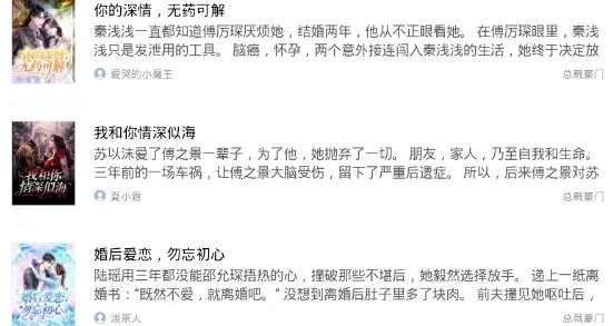 ֥��С˵��׿���ֻ���