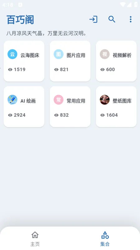 ClrvAIv1.0.0 �ٷ�����