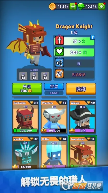 ���ִ���ɱv3.20.0 �ֻ���