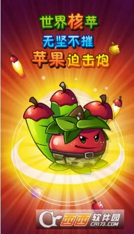 ֲ���ս��ʬ2��������v1.1.1 �ٷ�����