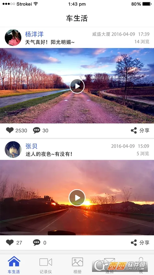 ��Ѷ�Ƴ������ֻ���v1.2.8 �ٷ�����