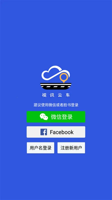 ��Ѷ�Ƴ������ֻ���v1.2.8 �ٷ�����