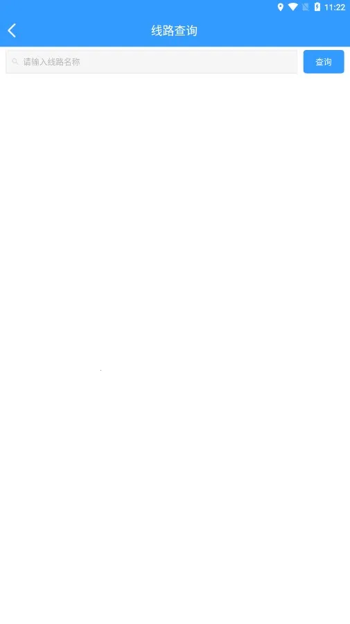 ���ݳ���ͨ2026�ٷ����°汾v1.1.3.20200908 �ٷ�����