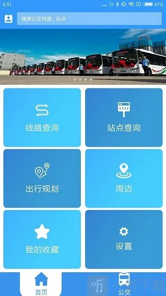 ���ݳ���ͨ2026�ٷ����°汾