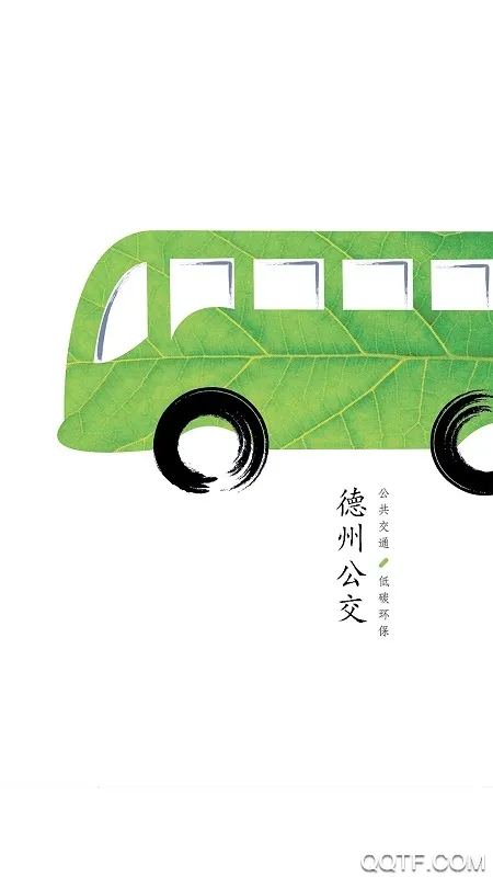 ���ݳ���ͨ2026�ٷ����°汾v1.1.3.20200908 �ٷ�����