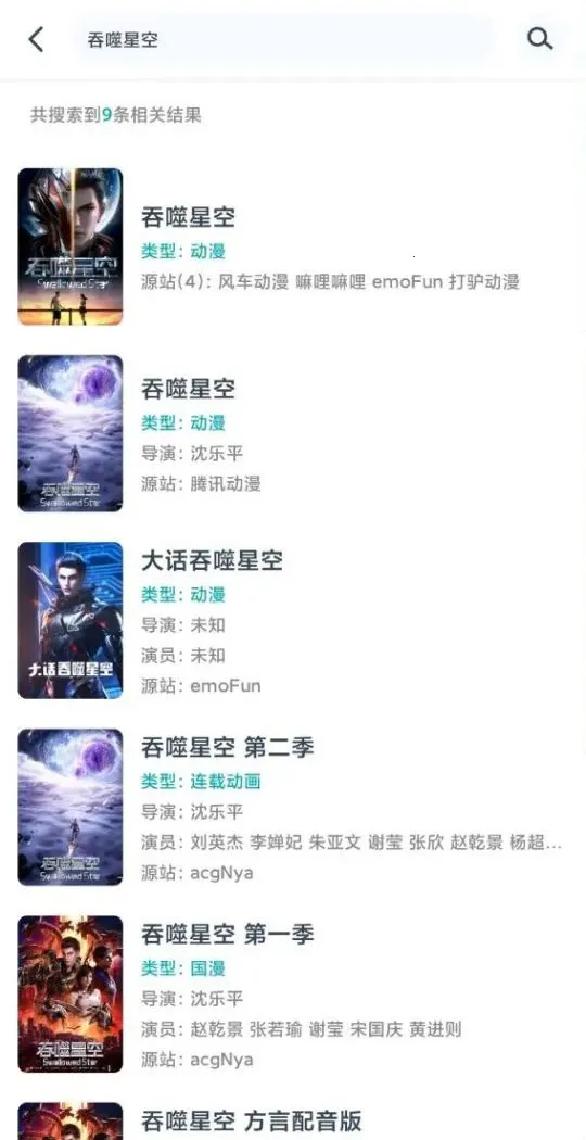 �����綯����׿���ֻ���v2.0.0 ��Ѱ�