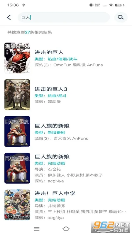 �����綯����׿���ֻ���v2.0.0 ��Ѱ�