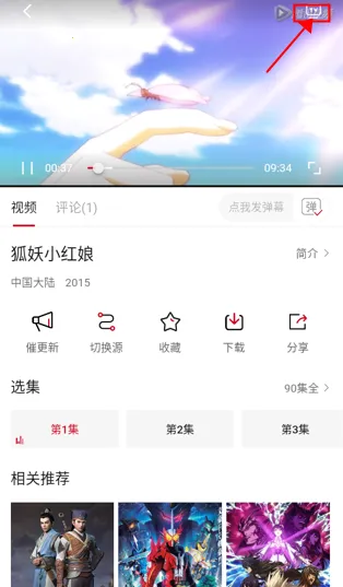 �����綯����׿���ֻ���