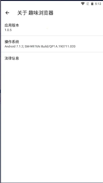 Ȥζ�������׿���ֻ���v1.0.5 ��׿��