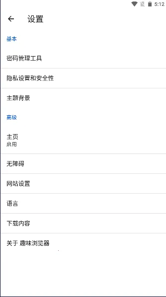 Ȥζ�������׿���ֻ���v1.0.5 ��׿��