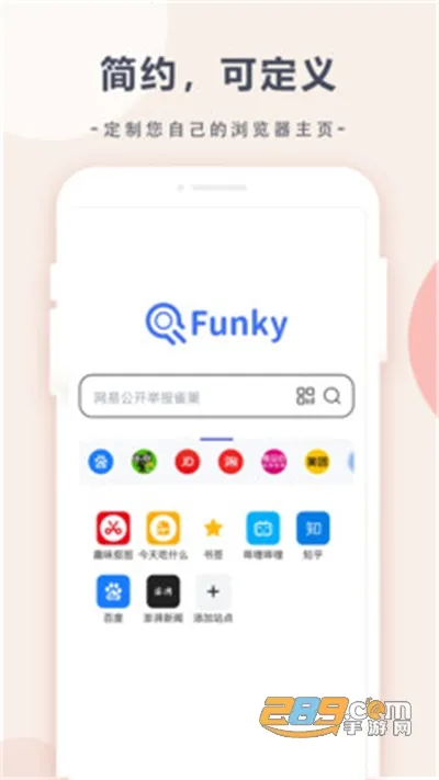 Ȥζ�������׿���ֻ���