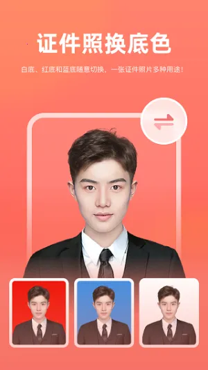 һ����ͼ��2026���ذ�װv6.2.0.0 �ٷ�����