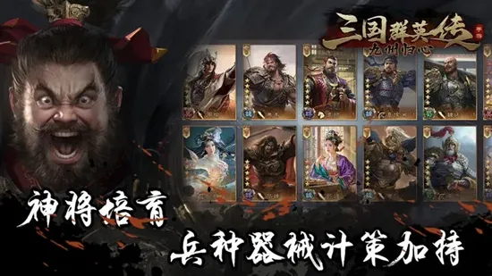 ����ȺӢ�����ݹ���v1.0.8 ��Ѱ�