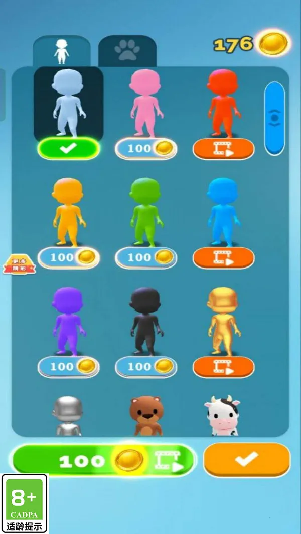 ���ܴ�ʦv1.0.1 �ֻ���