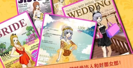 ʱ��ż��ѡ��Ů��v2.1.0 ��Ѱ�