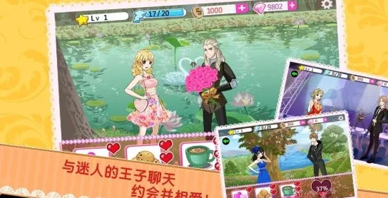 ʱ��ż��ѡ��Ů��v2.1.0 ��Ѱ�