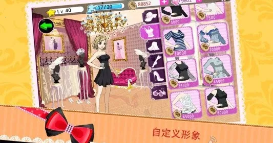 ʱ��ż��ѡ��Ů��v2.1.0 ��Ѱ�