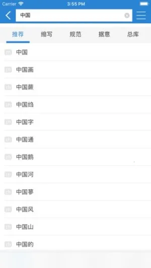 ֪���ʵ�v2.0.1 �ֻ���